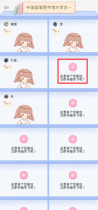 点点时光app