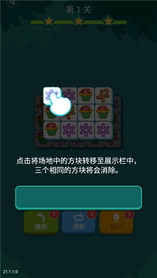 数独星空下载