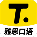 雅思口语app