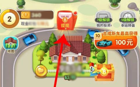 亿万人生赚钱版app