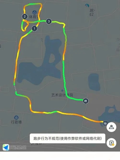 步道乐跑app