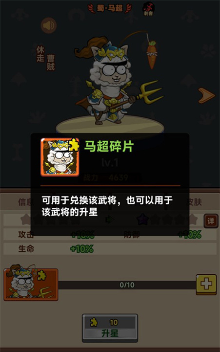 口袋高手手游下载