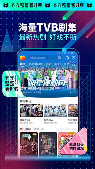 埋堆堆app截图