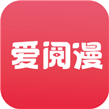 爱阅小说漫画