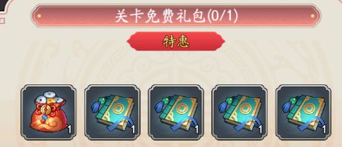 我是大东家手游