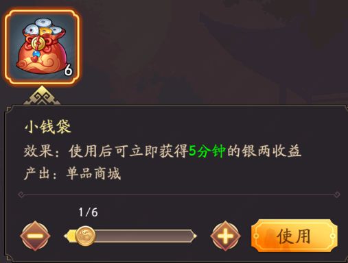 我是大东家手游