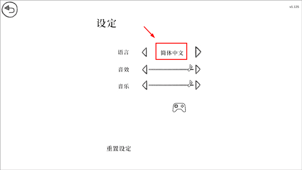 往室游戏