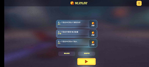 乐高忍者下载