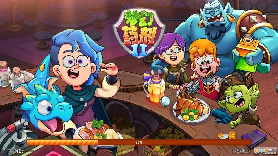 梦幻药剂中文版