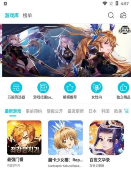 Qooapp中文版说明图1