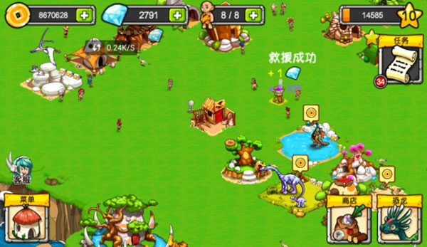 恐龙神奇宝贝手游