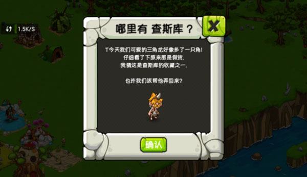 恐龙神奇宝贝手游