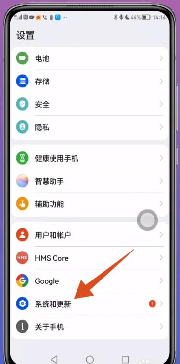 手机克隆app