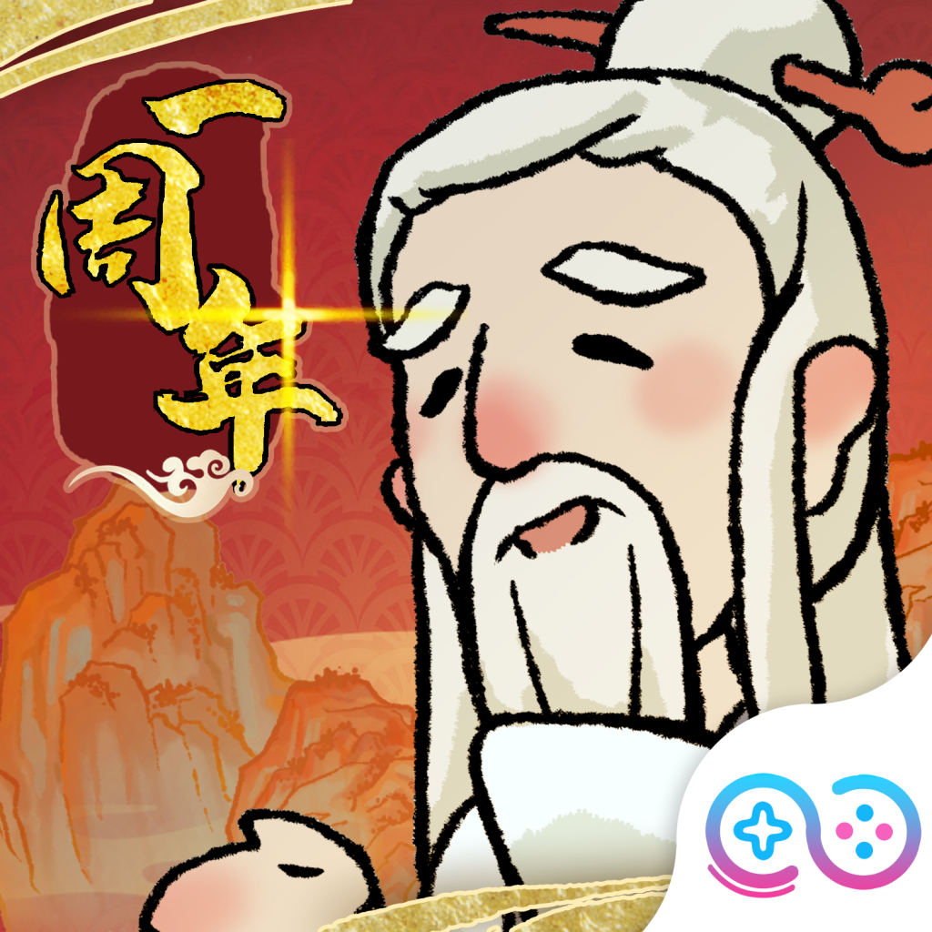 九重试炼下载