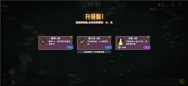 英雄三十分