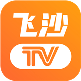 飞沙tv电视纯净版