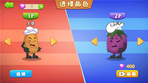 双人厨房做饭手游