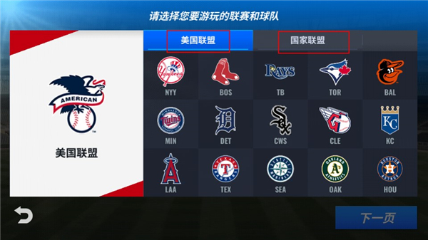 mlb9局职棒24