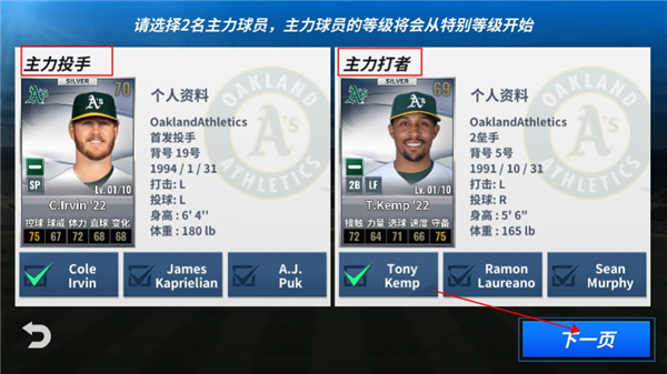 mlb9局职棒24