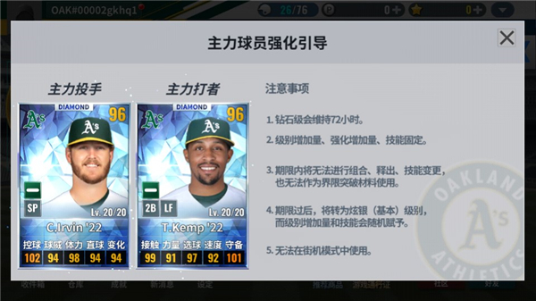 mlb9局职棒24