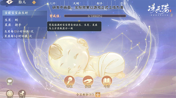 凌云诺手游