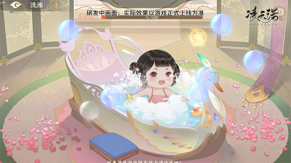 凌云诺手游