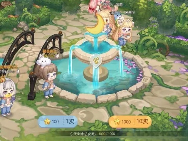 奥比岛手游