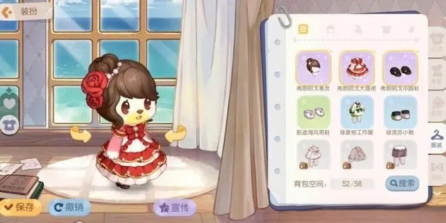 奥比岛手游
