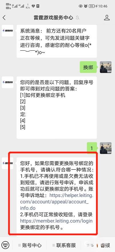 奥比岛手游