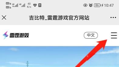 奥比岛手游