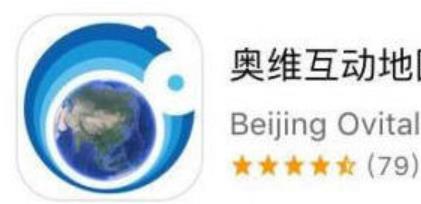 奥维互动地图app