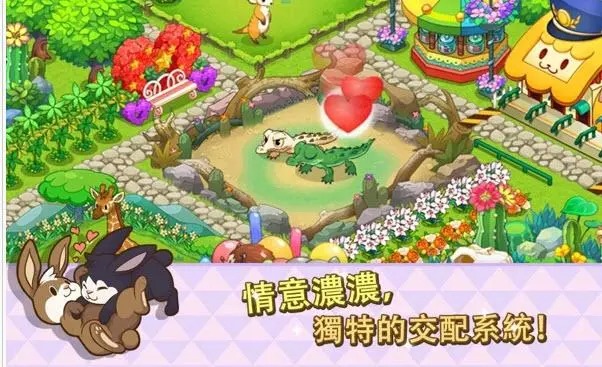 迷你农场手游