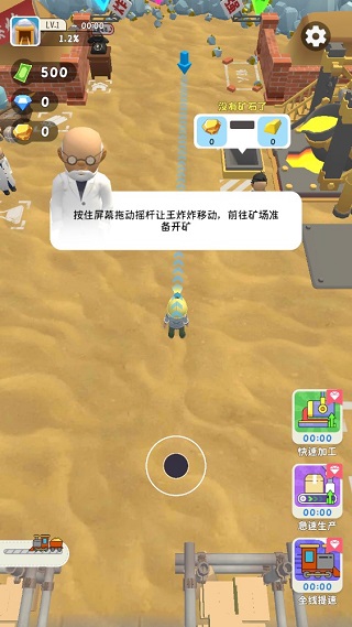 王炸炸炸山记下载