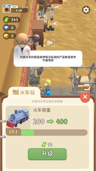 王炸炸炸山记下载