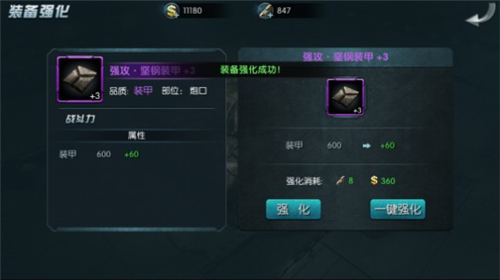 闪电突袭手游