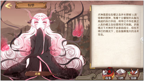 食之契约手游