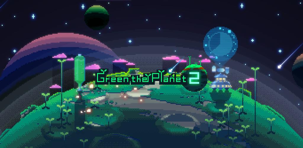 绿色星球2安卓版