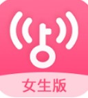 wifi万能钥匙女生