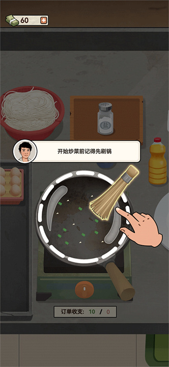 老六大排档