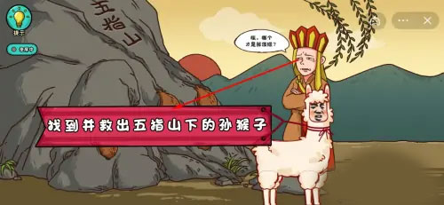 全都是套路手游
