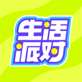 生活派对安卓版