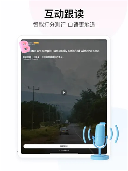 百度翻译app