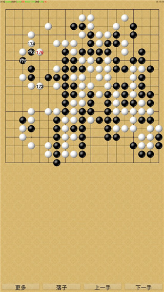 飞燕围棋