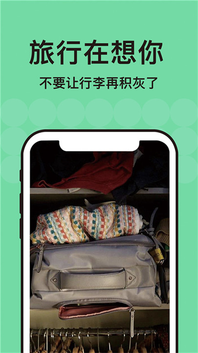 tripadvisor下载