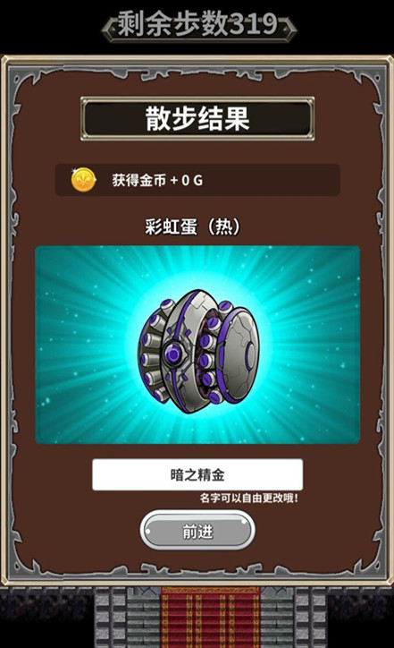 口袋农场汉化版