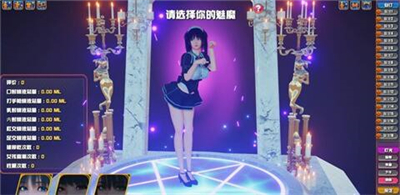 魅魔咖啡厅