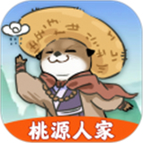 桃源人家