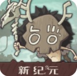 狂野驯兽师新纪元下载