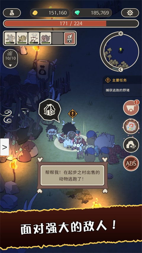 狂野驯兽师新纪元下载