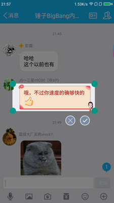 全能分词app